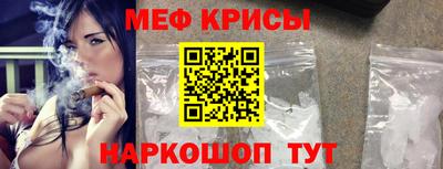 а пвп мука Сланцы