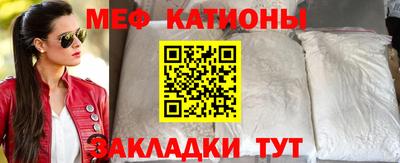 мефедрон VHQ Славгород
