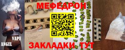 наркотики Славянск-на-Кубани