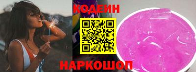 мефедрон VHQ Славгород