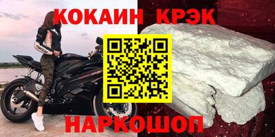 а пвп мука Сланцы