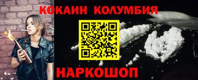 а пвп мука Сланцы