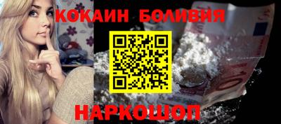 а пвп мука Сланцы