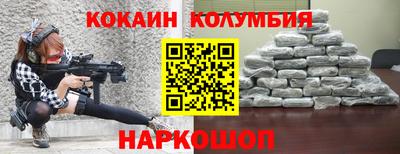 наркотики Славянск-на-Кубани