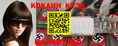 мефедрон VHQ Славгород