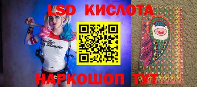 мефедрон VHQ Славгород