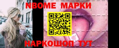 мефедрон VHQ Славгород