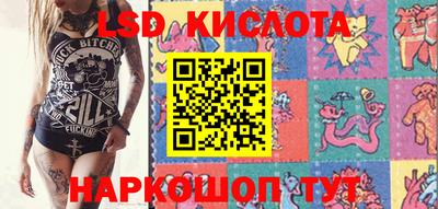 наркотики Славянск-на-Кубани