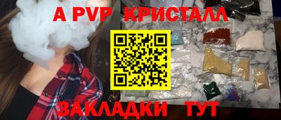 мефедрон VHQ Славгород