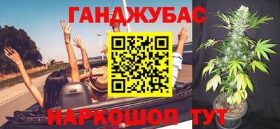 наркотики Славянск-на-Кубани