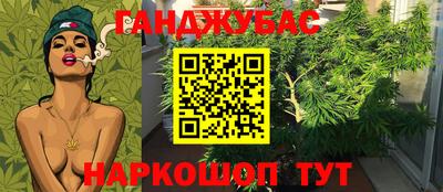 мефедрон VHQ Славгород