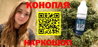 мефедрон VHQ Славгород