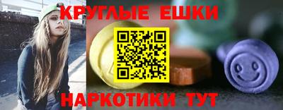 наркотики Славянск-на-Кубани