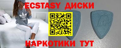 мефедрон VHQ Славгород