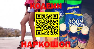 мефедрон VHQ Славгород
