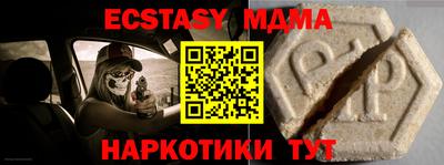 наркотики Славянск-на-Кубани