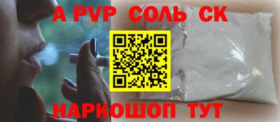наркотики Славянск-на-Кубани