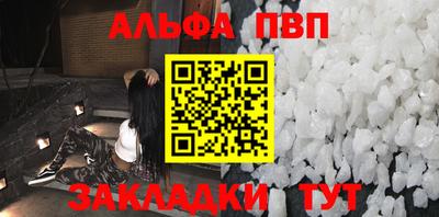 мефедрон VHQ Славгород