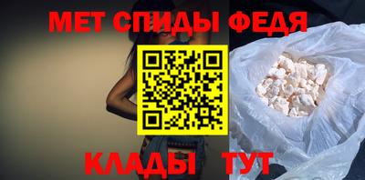 мефедрон VHQ Славгород