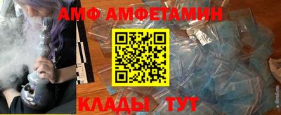 мефедрон VHQ Славгород