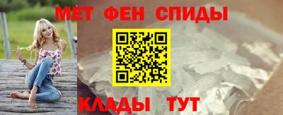 мефедрон VHQ Славгород