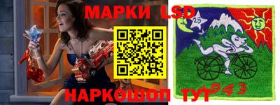 наркотики Славянск-на-Кубани