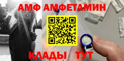 мефедрон VHQ Славгород