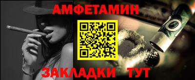наркотики Славянск-на-Кубани
