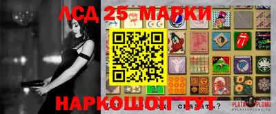 наркотики Славянск-на-Кубани