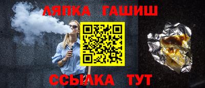 наркотики Славянск-на-Кубани
