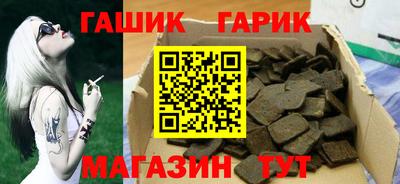 а пвп мука Сланцы