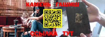 наркотики Славянск-на-Кубани