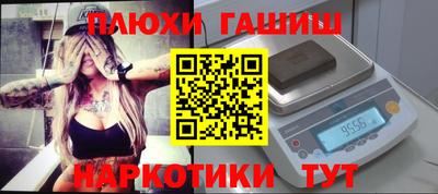 а пвп мука Сланцы