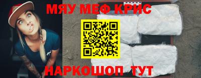 а пвп мука Сланцы