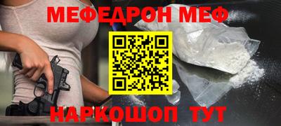 а пвп мука Сланцы