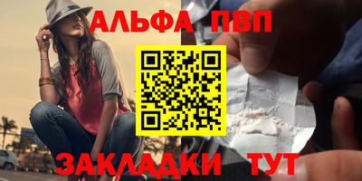 наркотики Славянск-на-Кубани