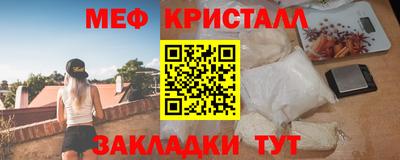 мефедрон VHQ Славгород