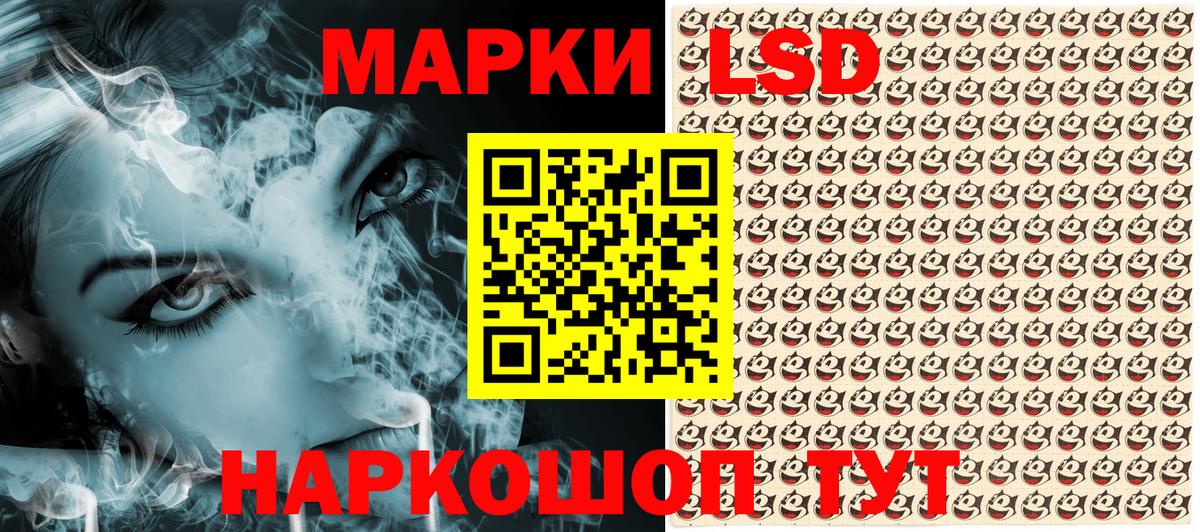 Марки NBOMe 1,5мг  Вход с VPN  Рузаевка 