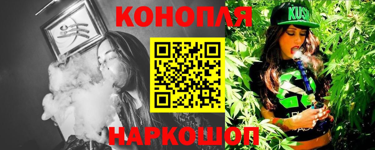 Бошки Шишки OG Kush  Марихуана планчик  Марихуана MAZAR  Конопля ГИДРОПОН  Вход с VPN  Рузаевка 